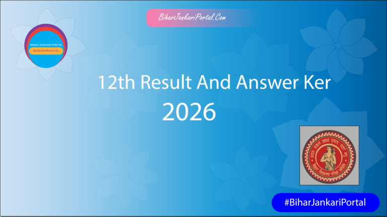 12th Result And Answer Key