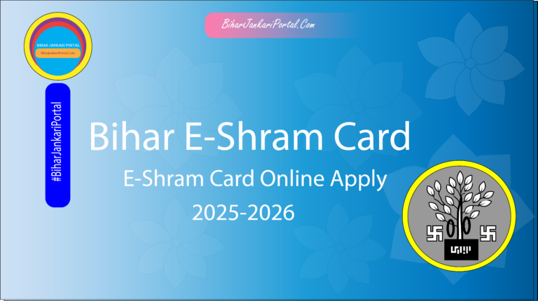 E-Shram Card