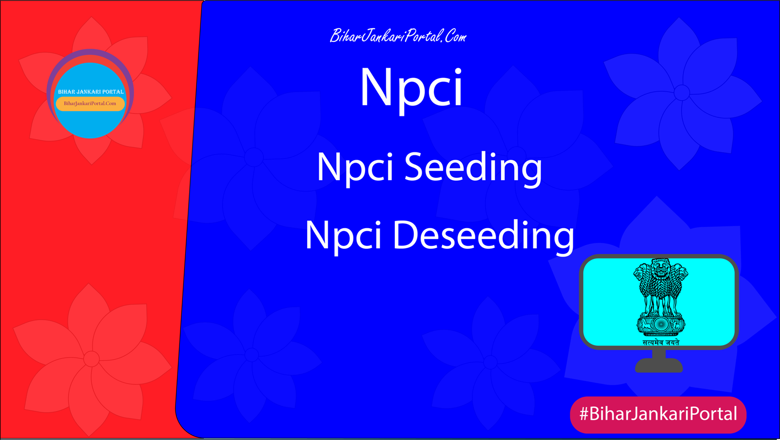 Npci Seeding Deseeding
