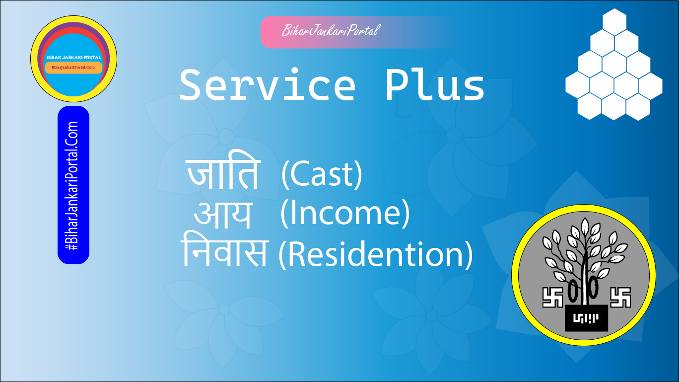 Service Plus