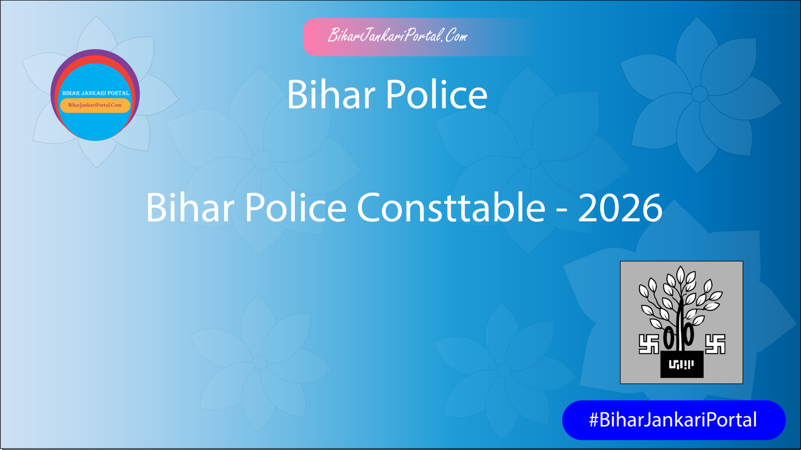 Bihar Police Consttable - 2026