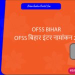 OFSS BIHAR